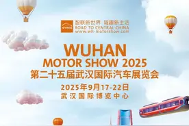 2025第二十五届武汉国际车展观展指南（时间+地点+门票）图片