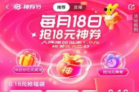 杭州消费券又来了，一共6000万元！在这里领→图片