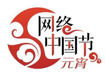 云销雨霁 灯影摇曳 泉州创新灯组争奇斗妍