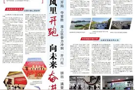 蚌埠淮上区：冲刺“开门红” 拼出“满堂彩”图片