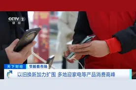 突然！暴涨700%图片