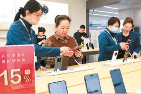 数码产品购新补贴为啥这么“香”图片