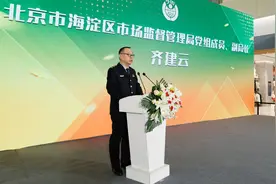 海淀对大型商圈出台“预付费”新政，拟在万象汇、大悦城等地试点图片