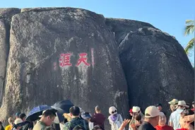 （新春见闻）三亚天涯海角游览区再现“人人人石人人人”图片