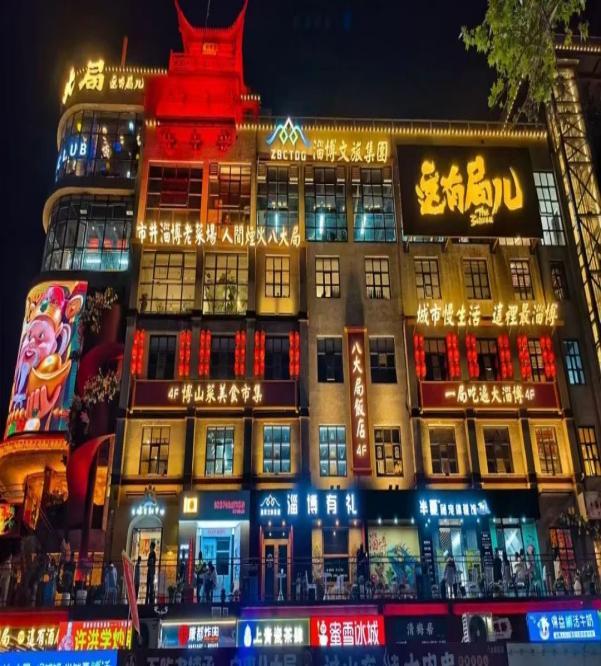 暑假余额告急，来淄博这样玩才尽兴！