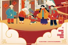 长沙银‬行“接老乡‬回家”火车票立减金活动开启！图片