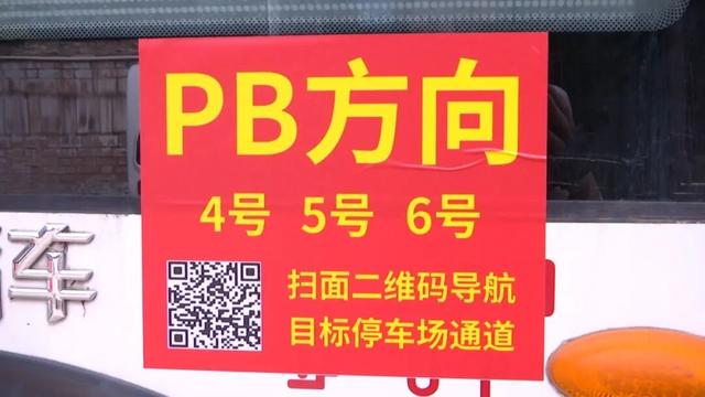 礼乐成安音乐节交通攻略：无缝接驳，助你轻松抵达音乐狂欢现场！