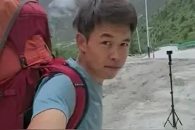 “00后”驴友贡嘎大环线徒步，失联近2月图片