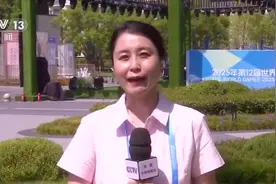 成都世运会运动员村今天正式开村 科技文化齐亮相