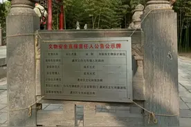 白马寺内确定是狄仁杰墓？当地回应！网友：元芳怎么看？图片