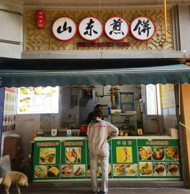 郭家桥，川大南门外的美食「金三角」