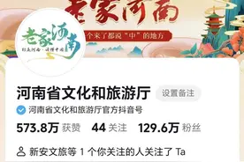 文旅喊麦走红，新表达激活“流量包”图片