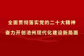 今天上午，鸣枪开走！图片