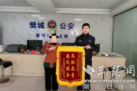 失而复得暖人心，民警为市民找回遗失手机图片