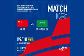 央视今晚还是不转播国足比赛图片