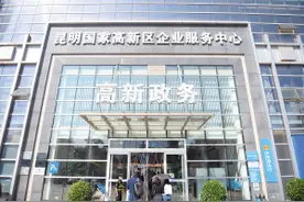 解好营商环境题 写好园区发展卷图片