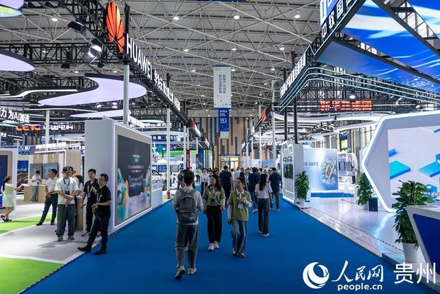 2025中国国际大数据产业博览会专业展开展