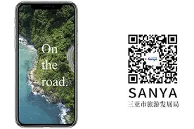 正式官宣！周杰伦演唱会三亚站3场连开！图片