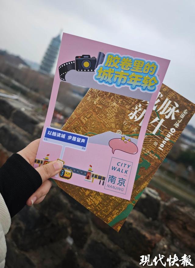 读城 | Citywalk路线上新！5.4公里带你沉浸式走读南京老城南