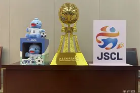 2025年江苏省城市足球联赛将于5月10日开幕图片