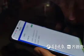 山东师范大学开放校园，系统上线3小时已有30多人次预约图片