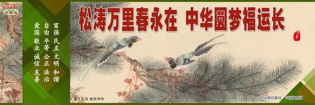 “浙商西宁行”双向奔赴开启合作新篇章