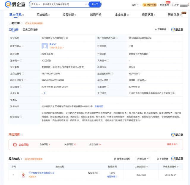 “一年赚九位数都小看我	”！顶流主播旧言炸上热搜后	，多平台账号被禁止关注