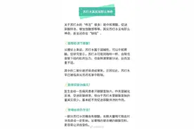 为什么不建议你喝太多苏打水图片