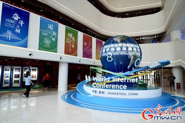 组图｜倒计时1天，2025年世界互联网大会数字丝路发展论坛氛围已拉满