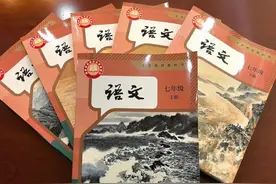 “清澈的爱，只为中国”！陈祥榕、黄文秀等被写入新教材！图片