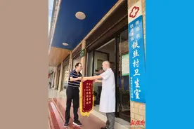 德艺双謦治顽症 中西并举创奇迹——衡南县最美乡村医生许春华图片