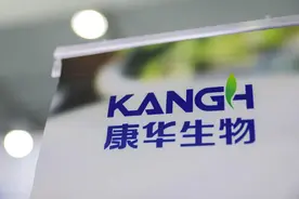 温州“鞋王”18亿甩卖康华生物 上海国资成新东家图片
