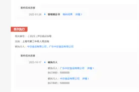 “特斯拉啤酒”侵权特斯拉未赔偿，被强制执行500万元图片