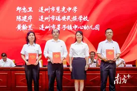 致敬师者！庆祝第40个教师节，连州80人受表扬图片