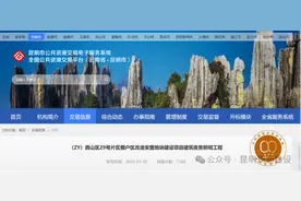 西山区29号片区棚改项目有新进展→图片