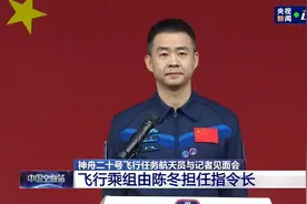 “三次飞天”的航天员陈冬：每一次太空之旅都独一无二图片