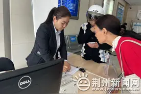 @荆州市民 天然气换新表后，如何缴费查询？图片