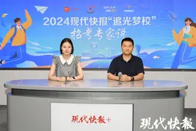 招考专家说｜江苏卫生健康职业学院：医药健康人才摇篮  诚邀你的加入图片