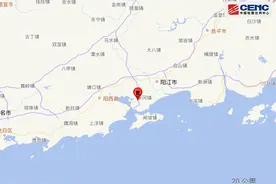 3天2次！广东一地又地震，网友：轰隆隆地响......图片