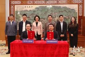 携手低空经济“独角兽”，江门恩平启动建设全域低空遥感应用新范式图片