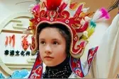 说四川话、学川剧变脸的“洋娃娃”贺思蕊：希望把中国传统文化带到全世界图片