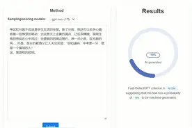 如何识别人工智能生成的文本？他们让AI去找到同类图片