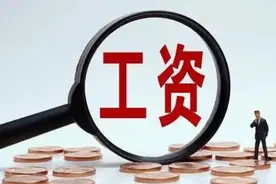 【新闻早茶】河北2025年企业工资指导线来了，还有这些热点……图片