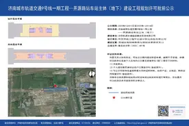 济南轨交9号线，最新进展来了图片