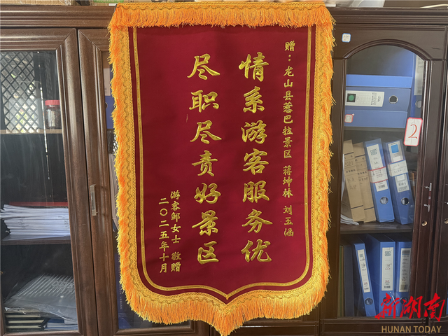 国庆中秋22.64万人次游龙山，只是预热！第四届湘西州旅发大会，邀您再相逢