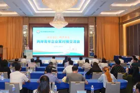 台商眼中的潍坊：成长摇篮与创业热土图片