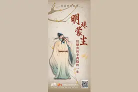 典籍里的郑州丨明珠蒙尘，被嫌弃的李商隐的一生图片