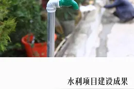 数说威宁之水利润民生图片