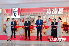 好滋味在路上 湖南高速集团首家自营肯德基开业图片