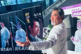 “美男”赵文瑄：他的天赋是快乐图片